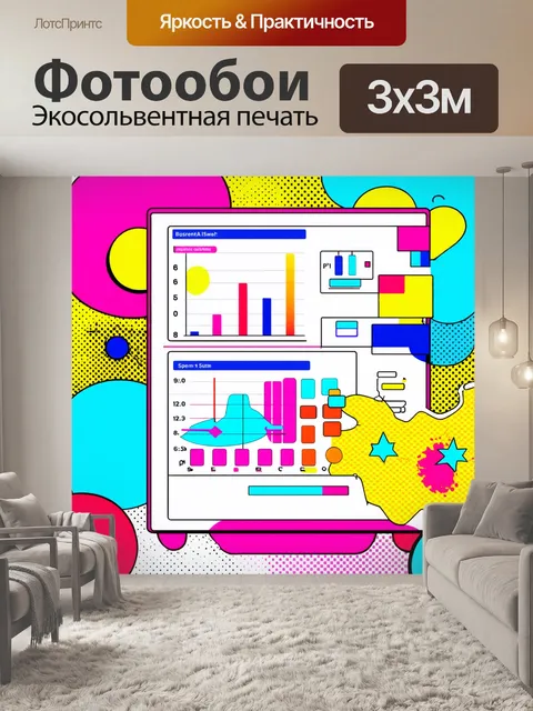 Фотообои панель с динамичными графиками в стиле поп-арт