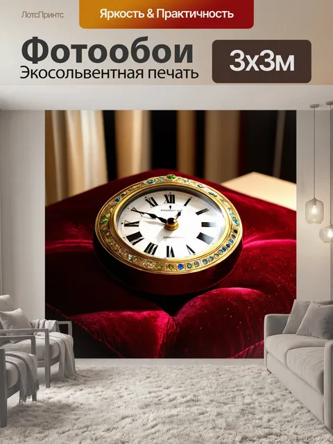 Фотообои часы в стиле ар-деко