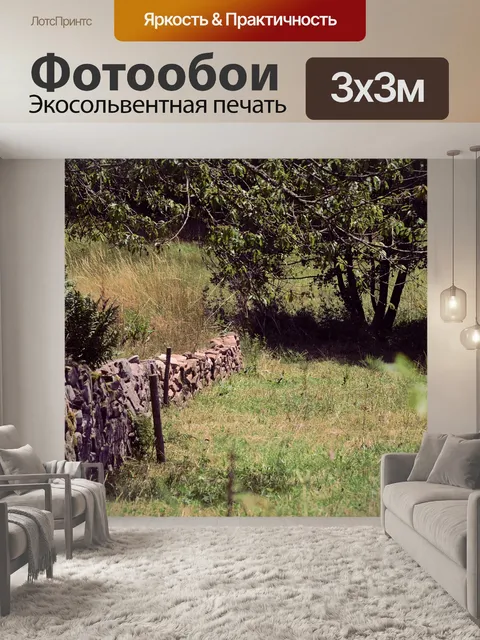 Фотообои Кирпич
