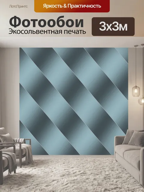 Фотообои серебряные слитки