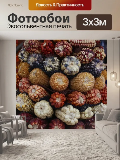 Фотообои Продуктовый магазин