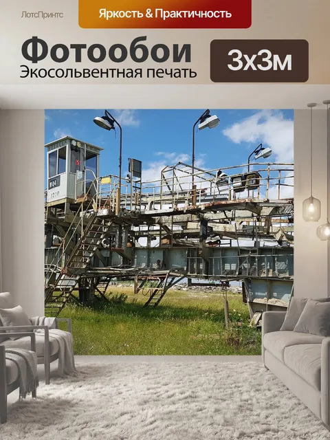 Фотообои Шахта