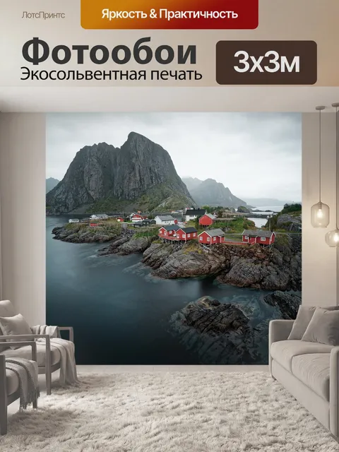 Фотообои Вода