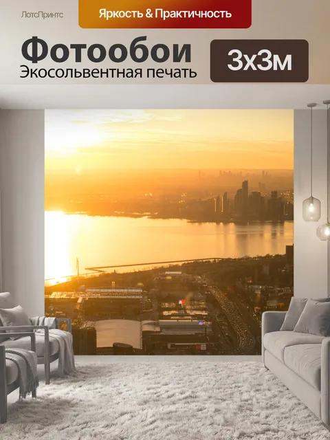 Фотообои День канады