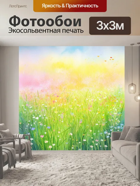 Фотообои поле с мягкими пастельными оттенками цветов и трав, словно танцующее в легком ветре