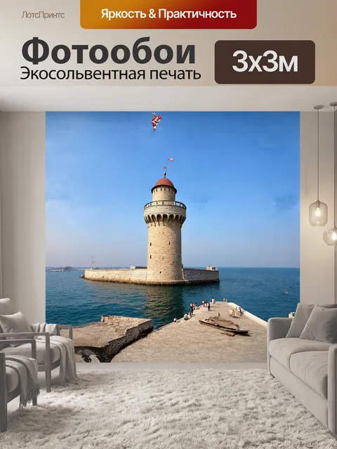 Фотообои девичья башня, стамбул, турция