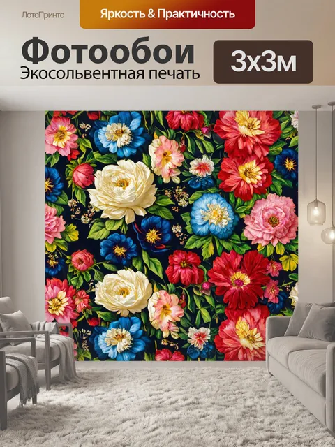 Фотообои цветы в стиле барокко