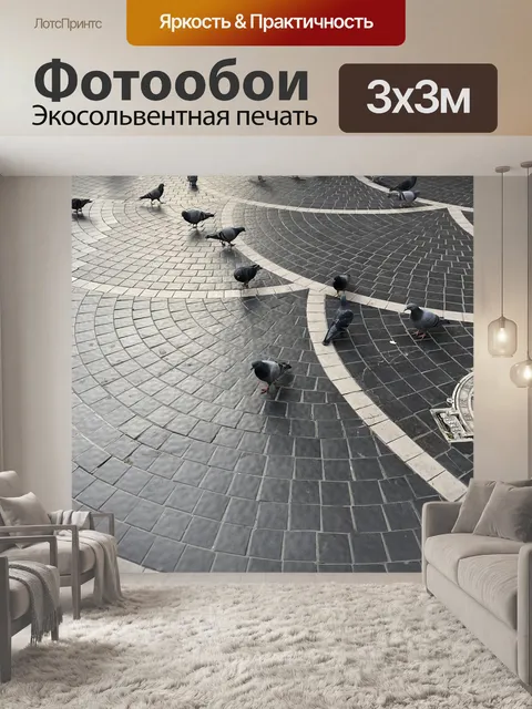 Фотообои Птицы