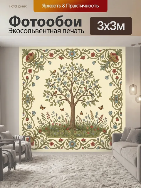 Фотообои Цветущее дерево с птицами