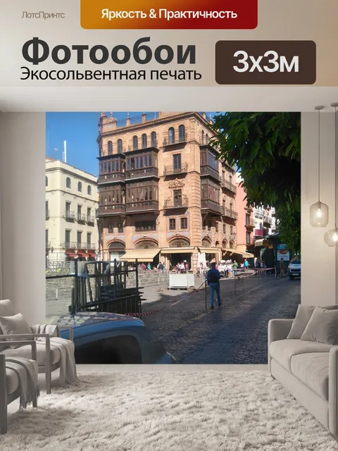 Фотообои Старинное здание двадцатого века