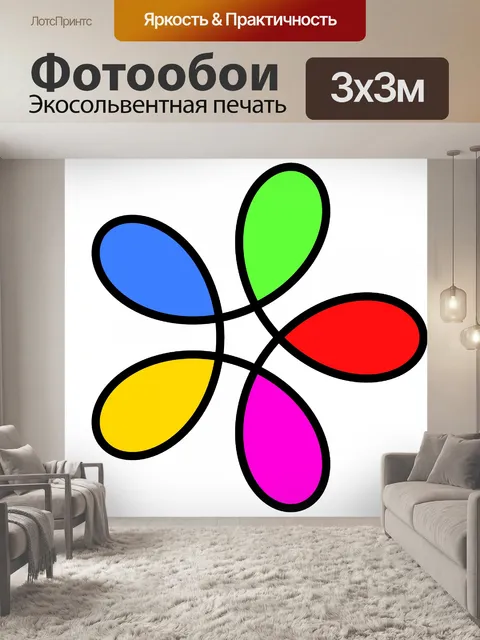 Фотообои розы