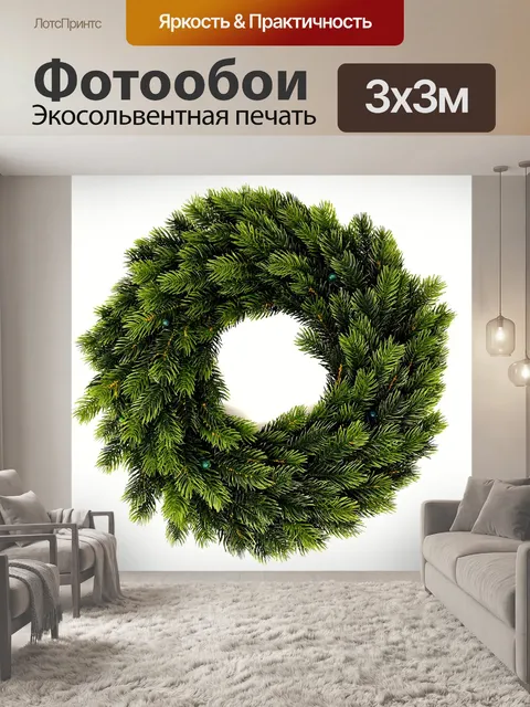 Фотообои Еловый венок