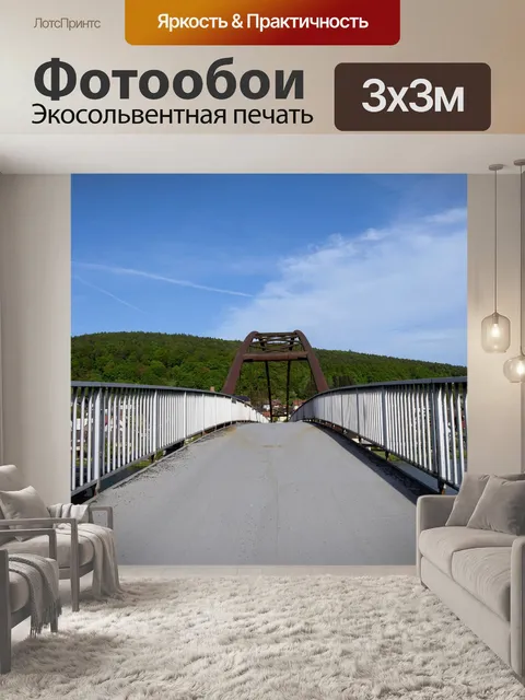Фотообои Мост
