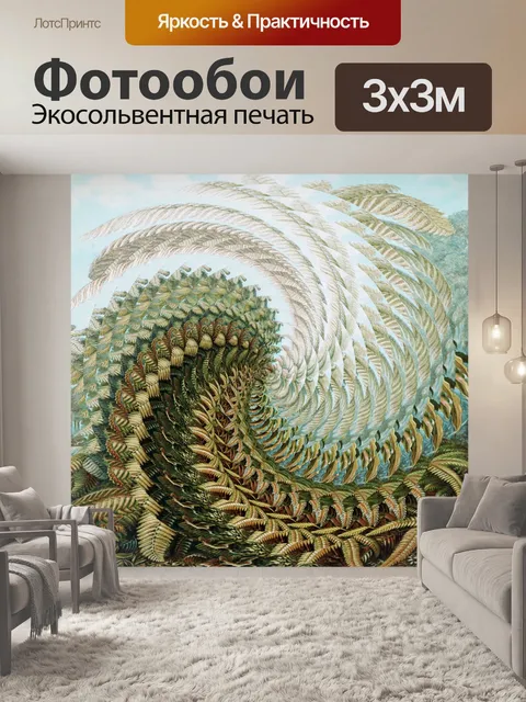 Фотообои Торнадо 004