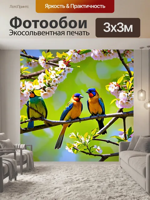 Фотообои животные в стиле неоромантизм: солнечные сцены с благородными птицами, укрывающимися в цветущих деревьях