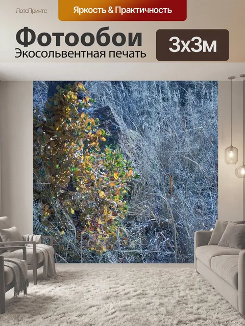 Фотообои скопление желтых осенних листьев
