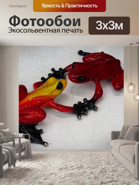 Фотообои Декоративная керамическая лягушка