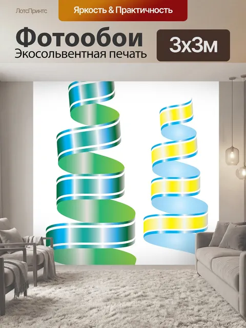 Фотообои Ноэль