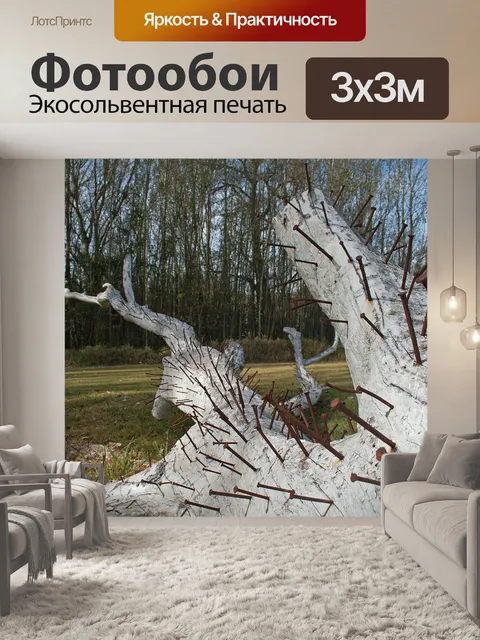 Фотообои Скульптура