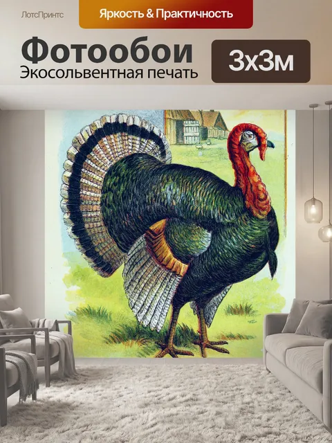 Фотообои Винтажная художественная иллюстрация инд