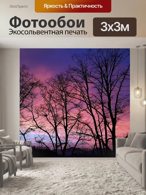 Фотообои Дерево