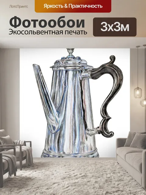 Фотообои Винтажный шоколадный горшок
