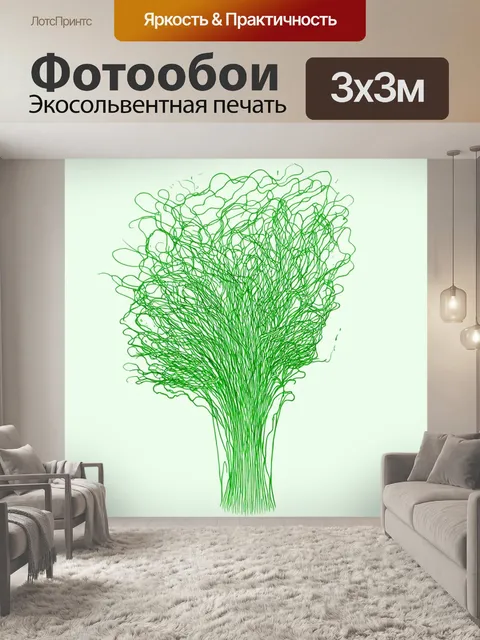 Фотообои зеленые в стиле однострочный рисунок