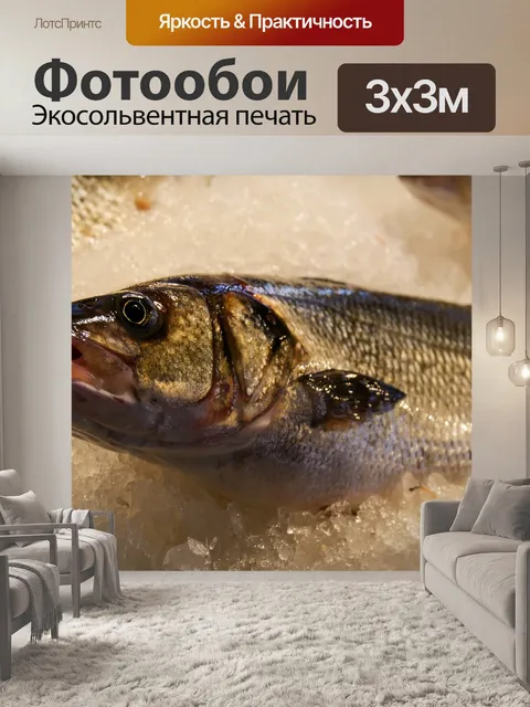 Фотообои Еда