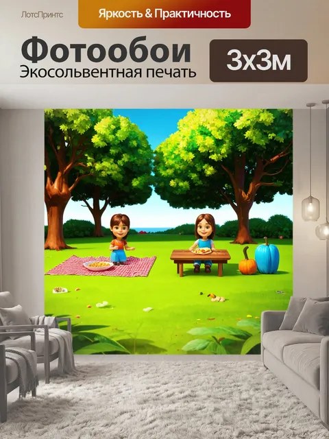 Фотообои зеленые в стиле мультяшный с веселыми приключениями на пикнике