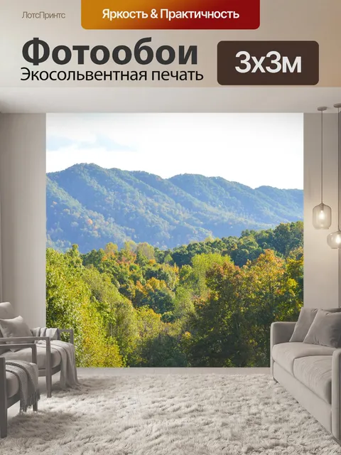Фотообои Озеро