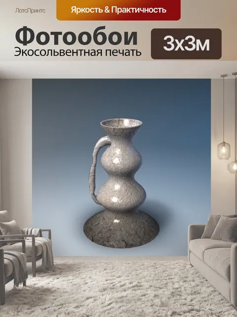 Фотообои серая кружка