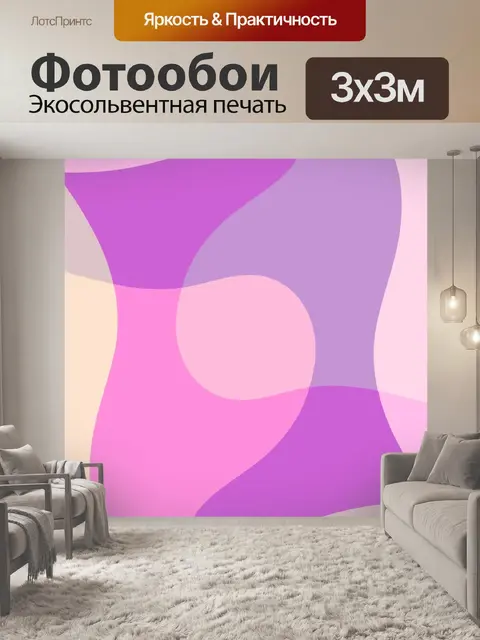 Фотообои Справочная бумага в стиле ретро