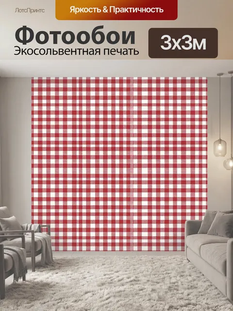 Фотообои Клетчатый паттерн в красно-белых тонах