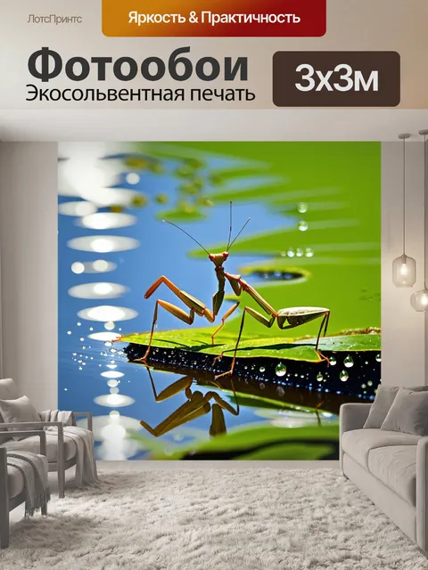 Фотообои сцена с богомолом, высматривающим свою жертву на берегу пруда в солнечный день