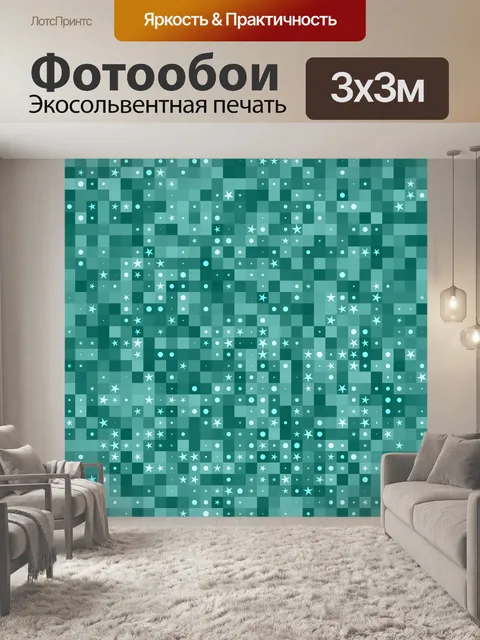 Фотообои геометрические звезды и лунный фон