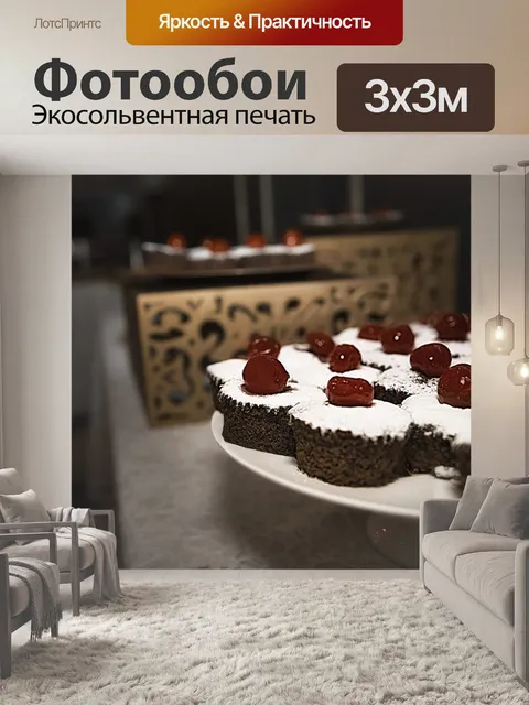 Фотообои Жар-птица