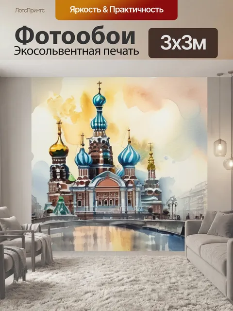 Фотообои ангел петербурга