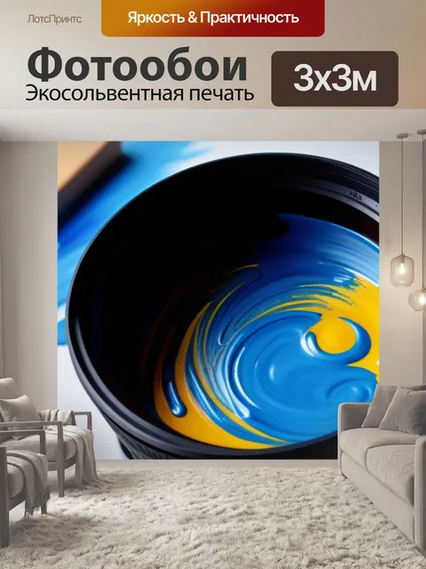Фотообои кофе и рисованные картины