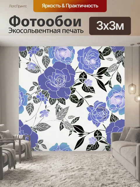 Фотообои Фон с цветочным узором 1420