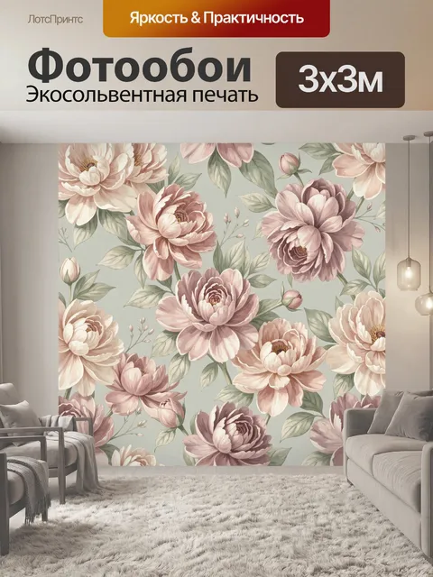 Фотообои Нежные цветы в пастельных тонах
