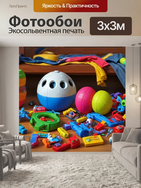 Фотообои натюрморт с игрушками картинки