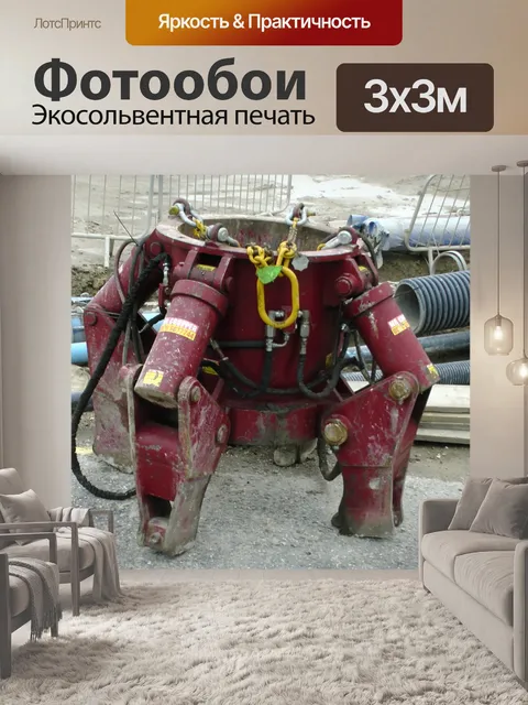 Фотообои Строительство завода строительных площад