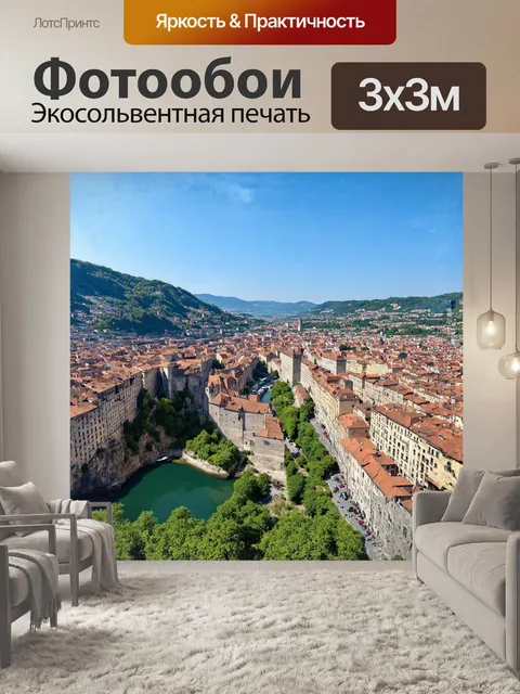 Фотообои **мостар с видом на старый город**