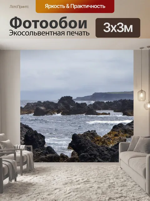 Фотообои Печенье