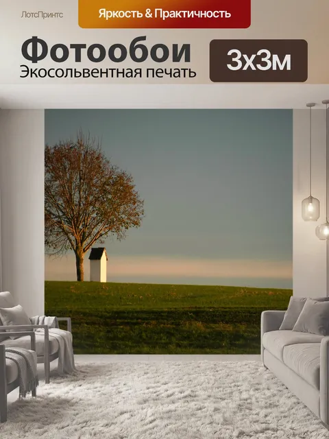 Фотообои Дерево