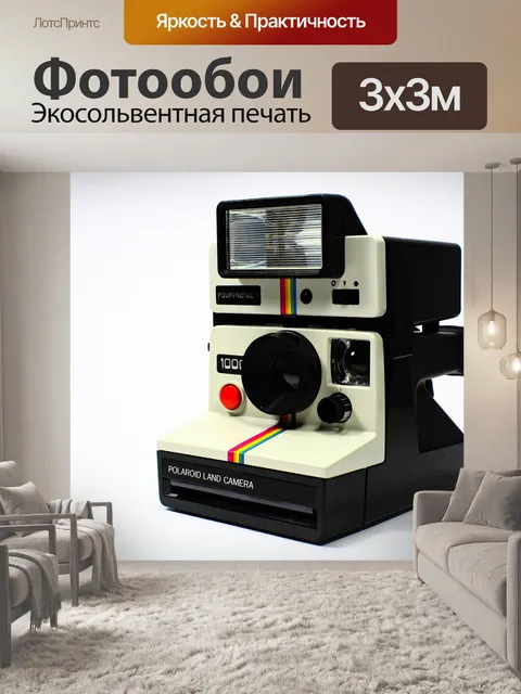Фотообои Поляроид