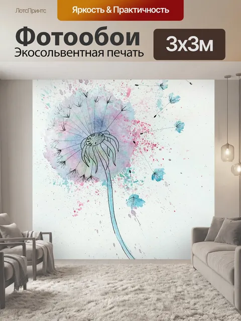 Фотообои одуванчик, пушистый, семена, ботаника