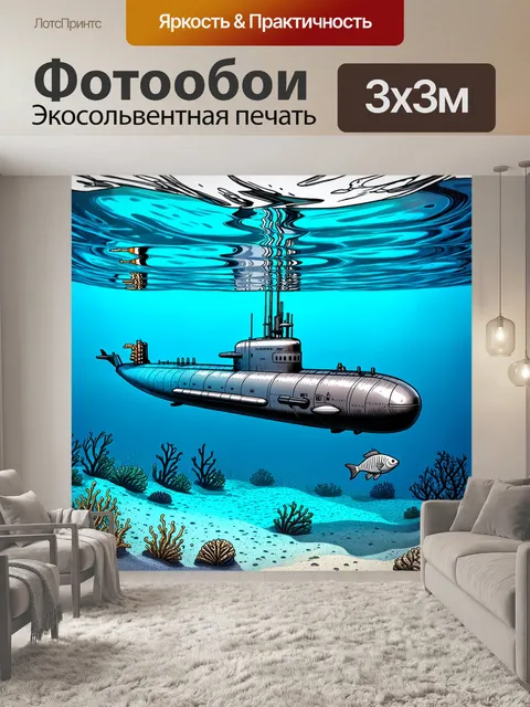 Фотообои подводная лодка, паря в чистых водах бангора, вашингтон, где прозрачная вода позволяет видеть…