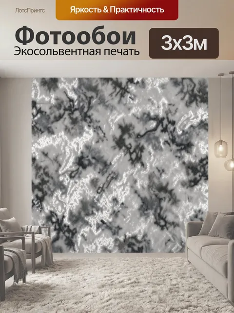 Фотообои Серый камуфляжный текстурный узор