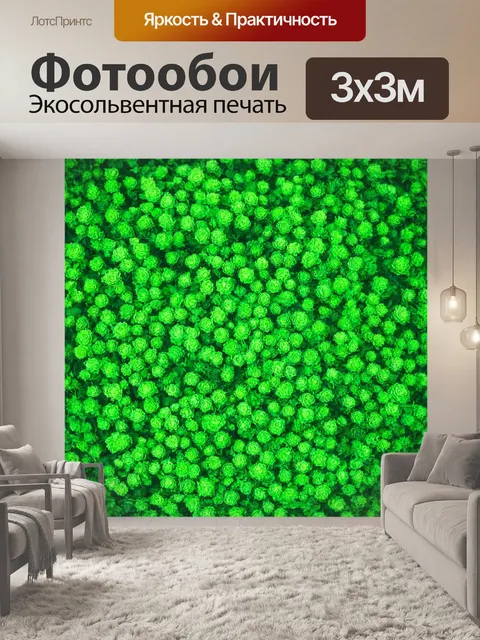 Фотообои зеленые в стиле флэт, креативные букеты, фоновые текстуры